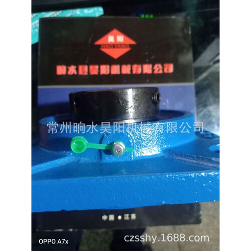 UCFS305-14带座轴承