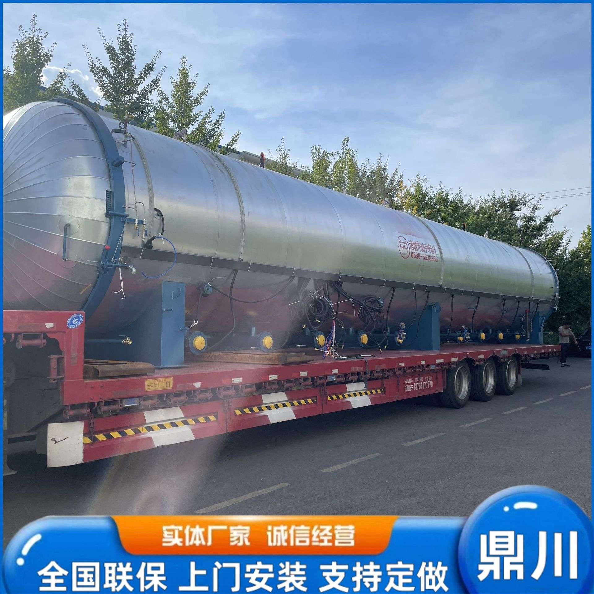 兰花培养种植料灭虫不添加化学成品高温蒸汽灭菌器食用菌灭菌器