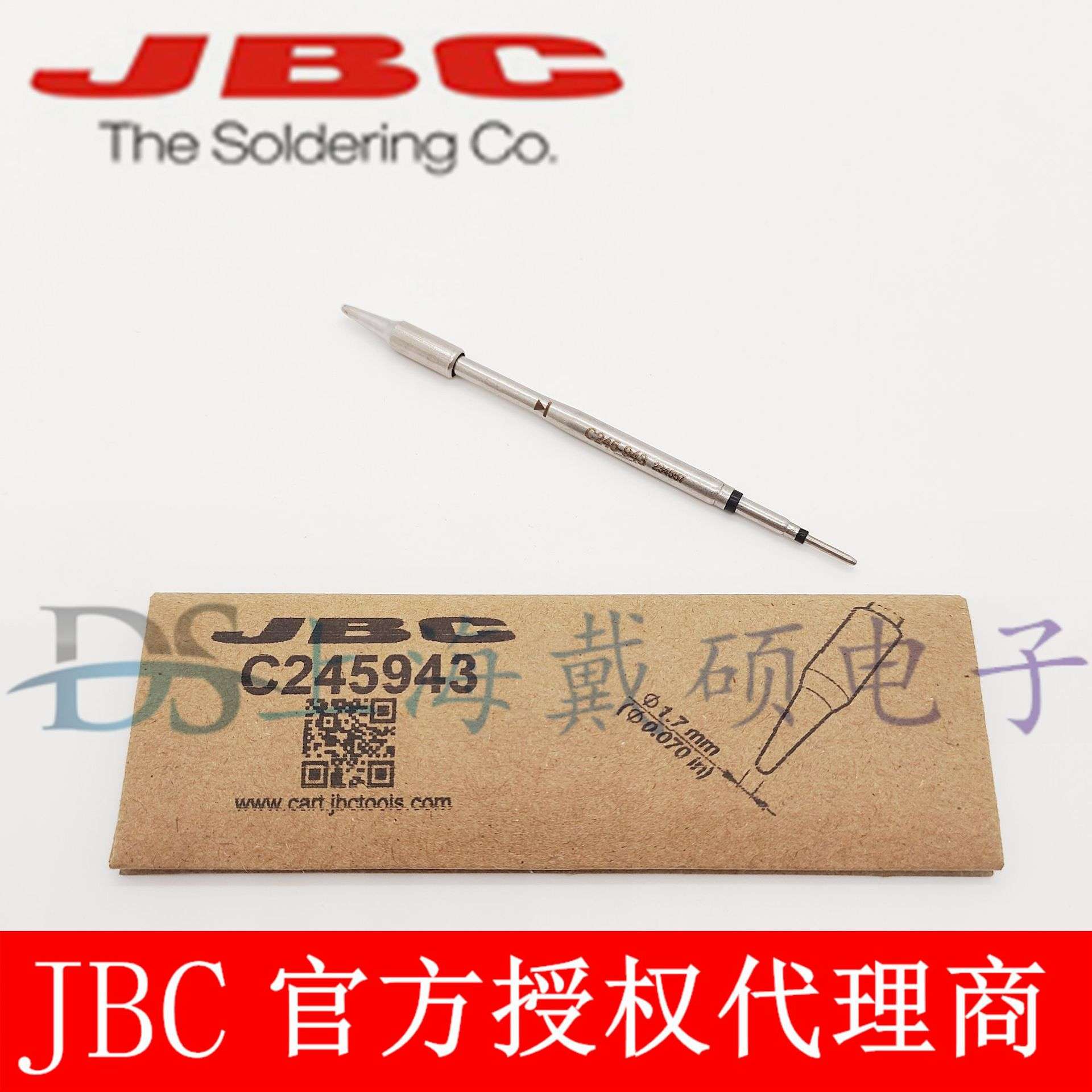 西班牙 JBC 烙铁头 C245-943/933/107/962 T245-A CD-2BHQF