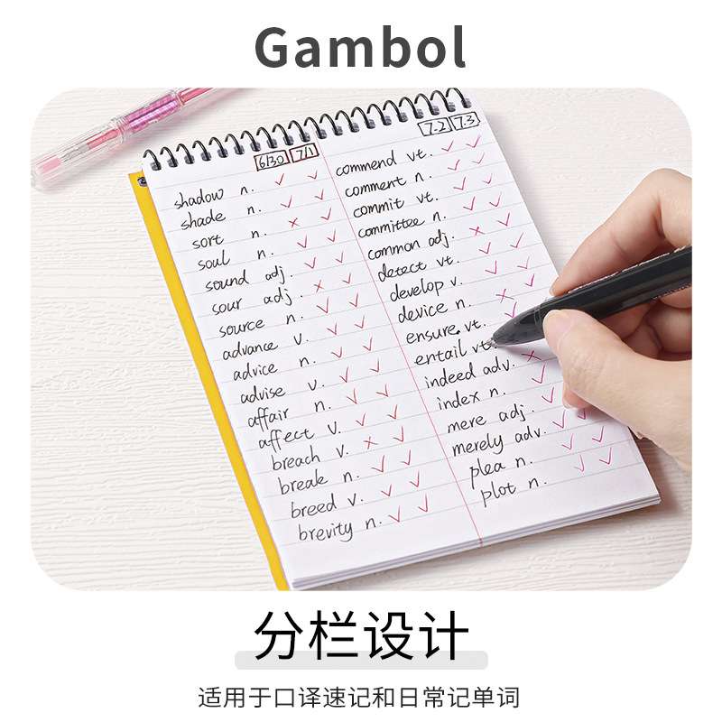 KOKUYO国誉线圈速记本A5/80页Gambol渡边螺旋竖翻本笔记本