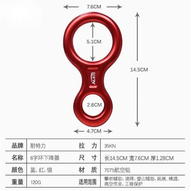 高楼应急逃生套装半身安全带套装户外高空登山速降保险绳保险带