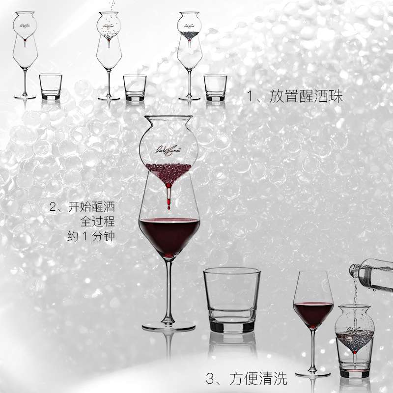 意大利进口玻璃红酒杯欧式创意高档餐厅玻璃珠红酒快速醒酒器