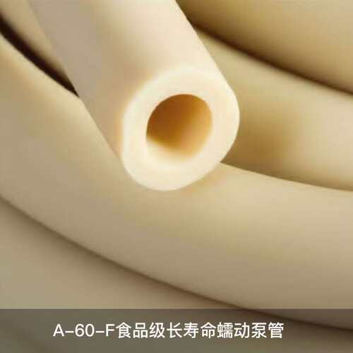 A-60-F长寿命蠕动泵管Tygon冰淇凌奶咖啡食品级耐高温消毒软管