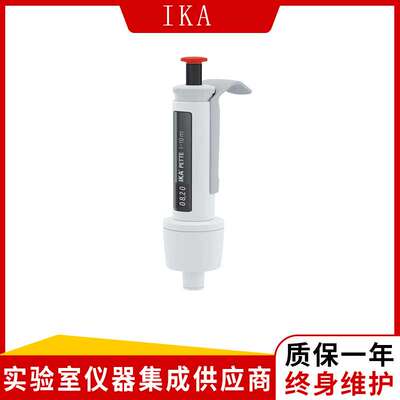 德国IKA 移液器 IKA Pette vario 1-10 ml
