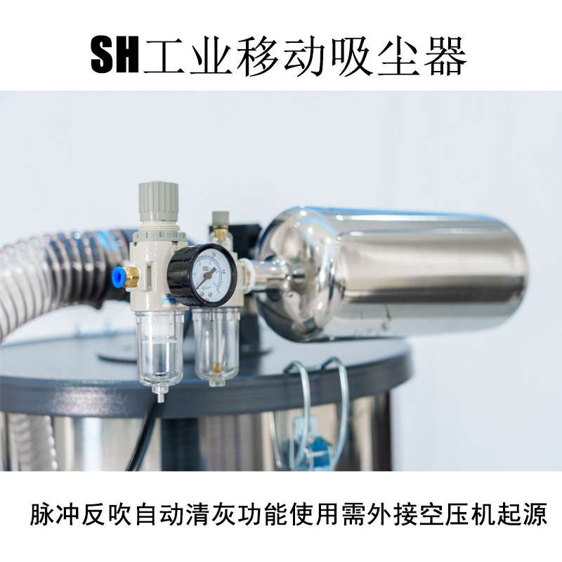 工业清除金属屑(铁屑、铝屑、铜屑等)铁锈/焊渣/打磨粉尘吸尘器