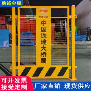 深黄色基坑护栏建筑工地施工安全围蔽深基坑护栏中铁四局集团