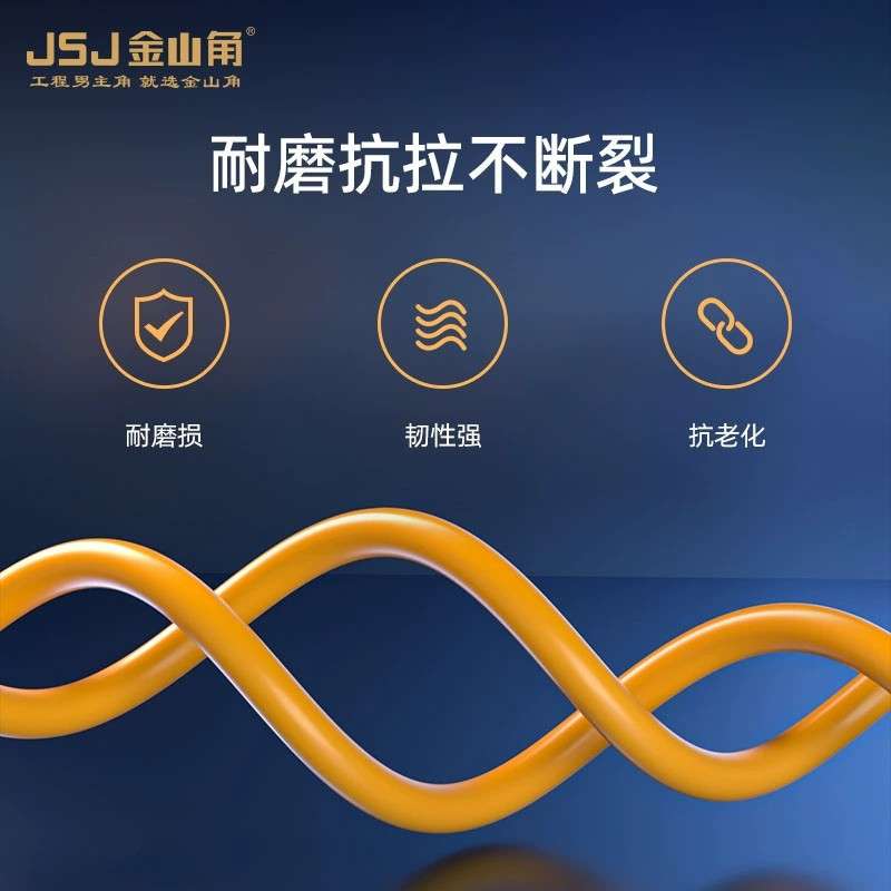 金山角纯铜超五类六类千兆网线家装工程高速宽带POE监控6类网络线