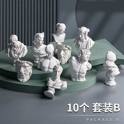 树脂石膏像6-7cm迷你几何体套装装饰品雕塑素描头像小卫摆件石膏