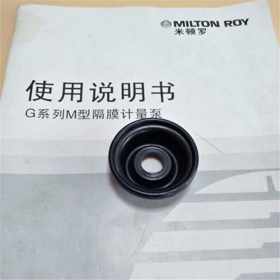 米顿罗计量泵油封GMGB型机械隔膜式计量泵配件皮碗油塞