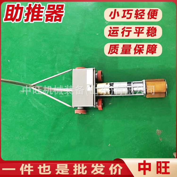 便携式火车推车器轨道火车车厢连接移动器应急移动拉车助推器