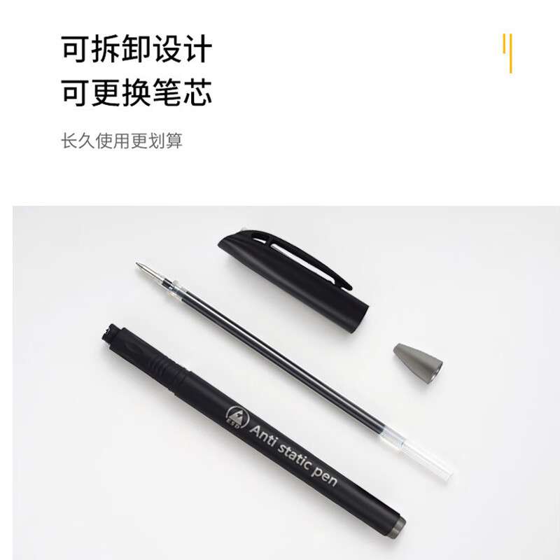 VLEN无尘笔实验室无尘车间专用净化0.5mm笔 10只装