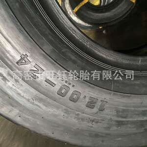金源1200-24 900-1000-20光面井下铲运机轮胎17.5-25工程矿井轮胎