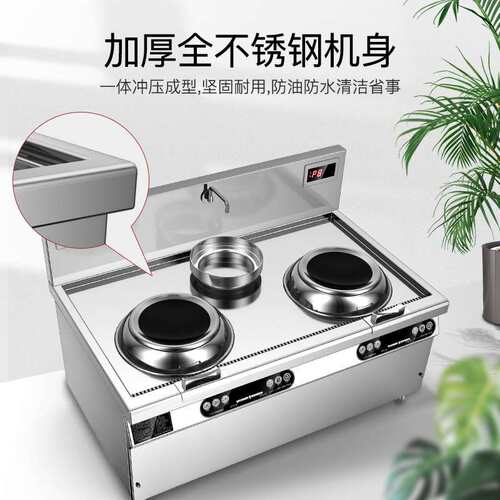 鼎旺达商用电炒锅15000W  大功率双头电磁灶凹面双眼餐厅饭店电灶
