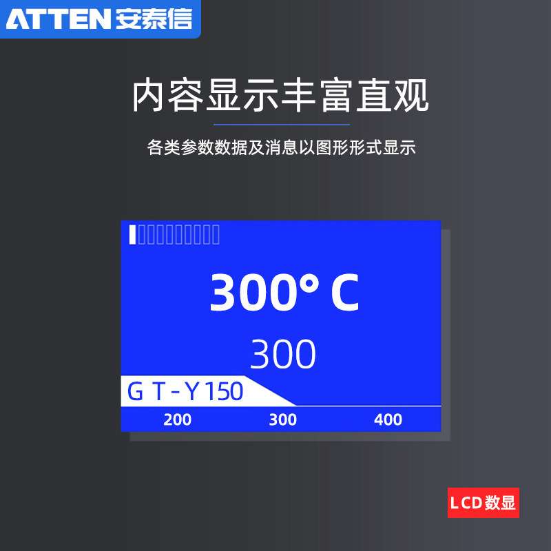 安泰信GT-6150维修系统多功能无铅焊台大屏数显电脑控制电烙铁