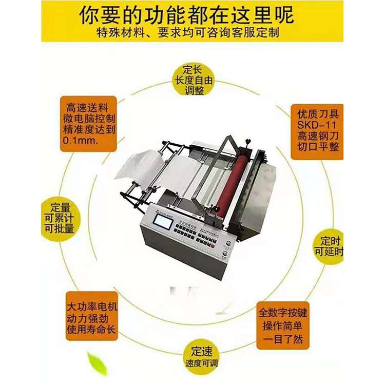全自动服装螺纹袖口裁切机罗口裁切机袖口裁剪机防护服袖口切割机