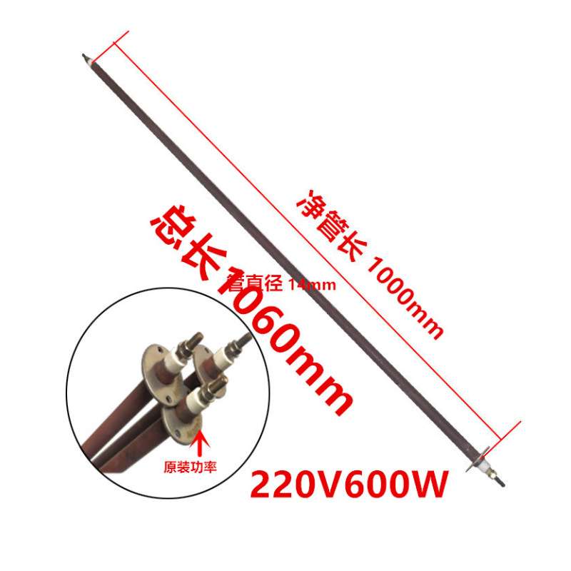 烤箱专用加热管烤箱加热管商用电烤炉发热管220V800W电焗炉电热管