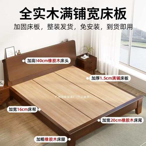 实木床现代简约1.5m家用橡胶木床架胡桃色主卧床1米8双人床小户型