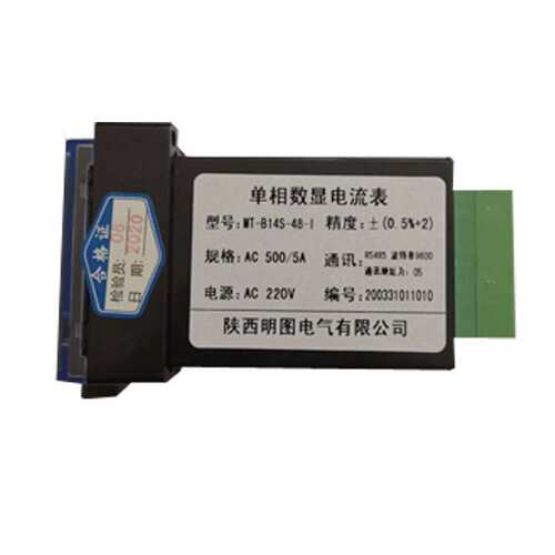 源头厂家 MT-DB140S45-I 单相电流表 直流电流数显表