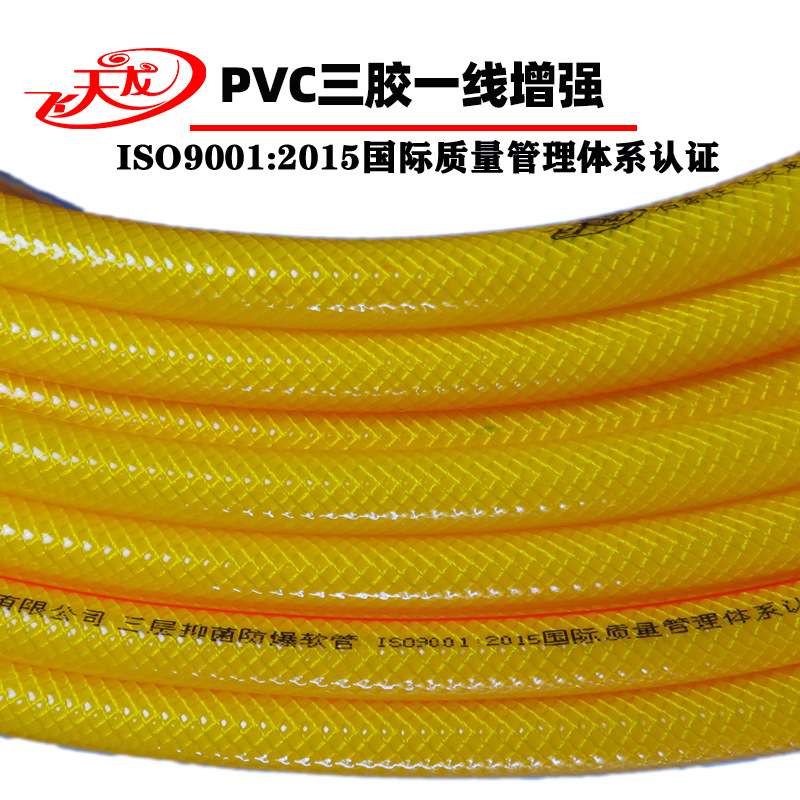 新款四分家用PVC软管四季通用增强水管三线合股增压防爆塑料软管
