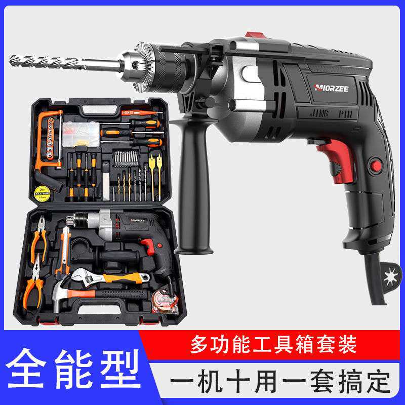 冲击钻手电钻家用多功能电动工具割草机/草坪机