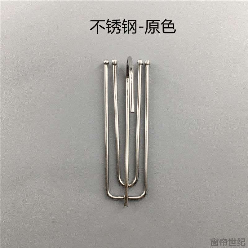 厂家现货 104特A加粗钩 窗帘挂钩 四爪勾 单钩升降勾 窗帘钩子