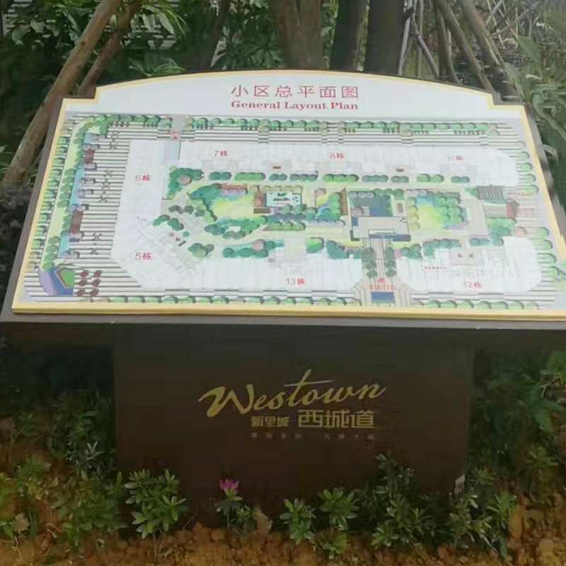 设计生产楼层索引牌不锈钢平面指示牌 景点分布平面图导向牌加工