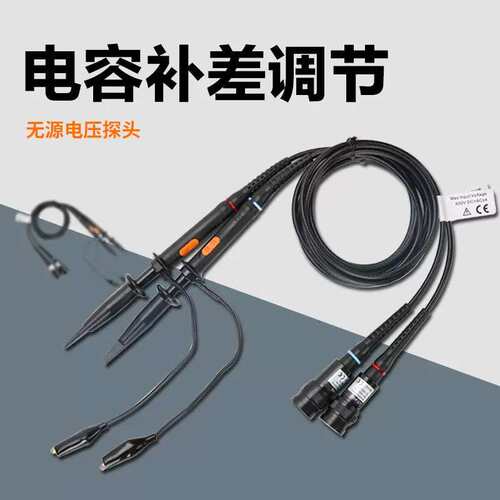 优利德示波器探头UTP03/UTP04/UTP05/UTP06无源探极100M200M