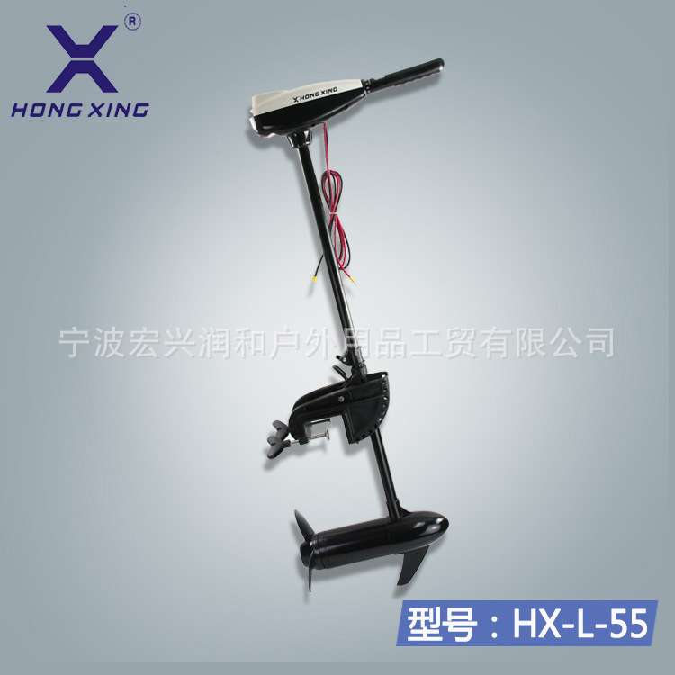 小船用舷外挂桨机 电动马达外挂机32磅 螺旋桨推进器配件