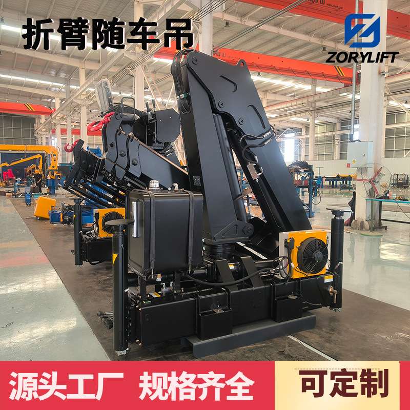 小型铰接式随车起重机6.3吨8吨折臂吊随车吊带遥控散热器柱塞油泵