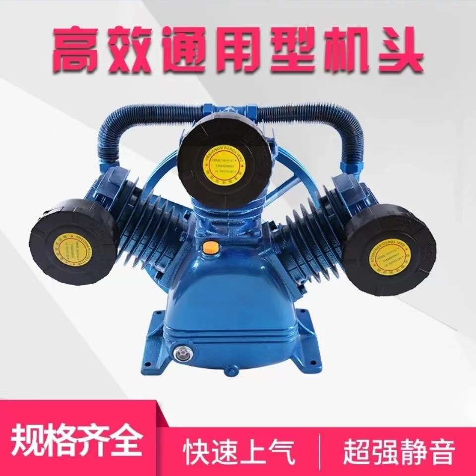 捷豹款通用空压机机头双缸三缸打气泵配件高压空气压缩机泵头