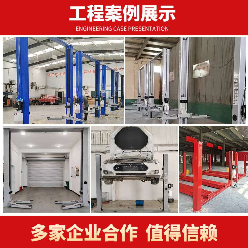 汽车双柱液压举升机汽车修理厂4s店举升台汽车两柱四柱电动举升机