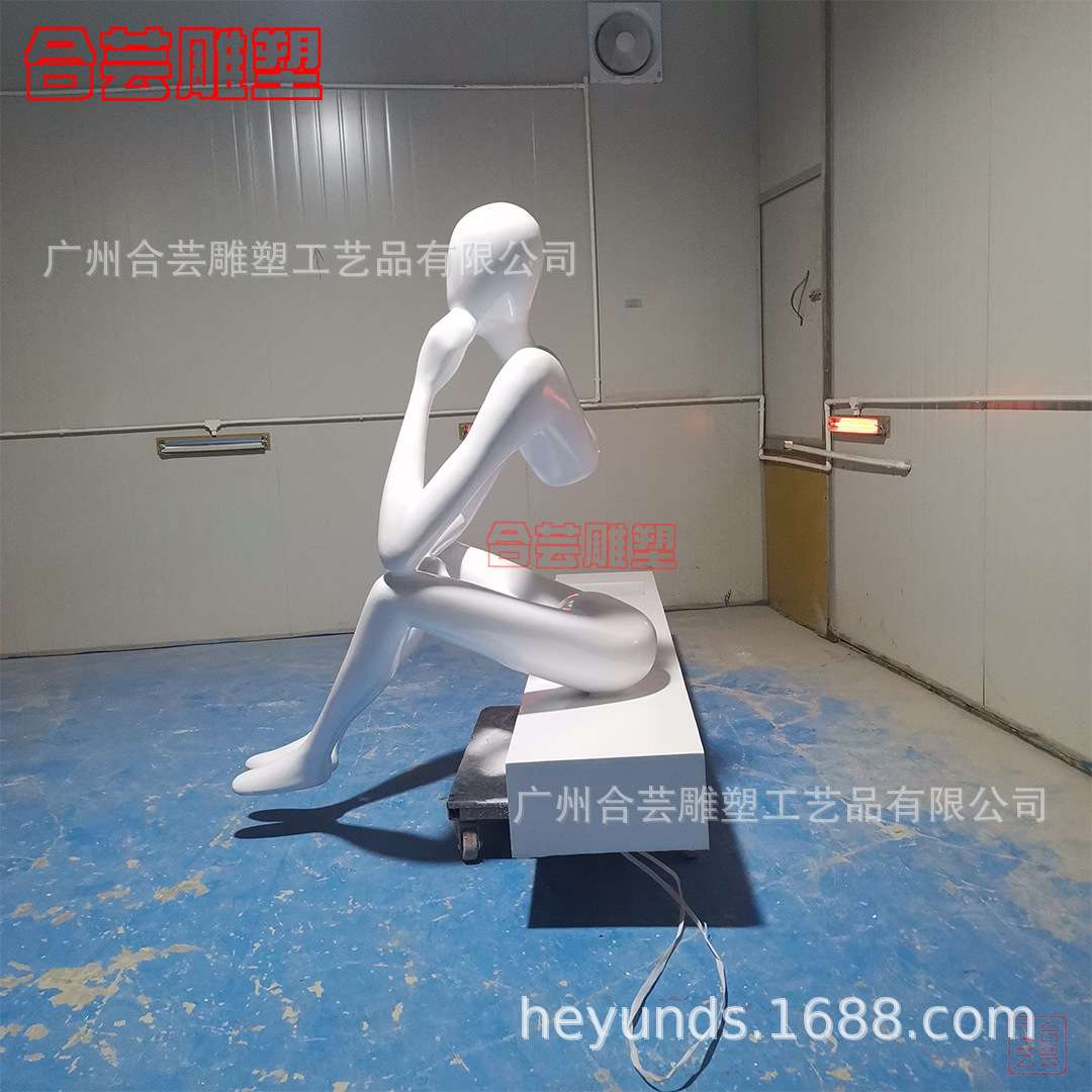 抽象人物雕塑模型工艺品摆件大型落地软装饰玻璃钢思考者人物雕塑