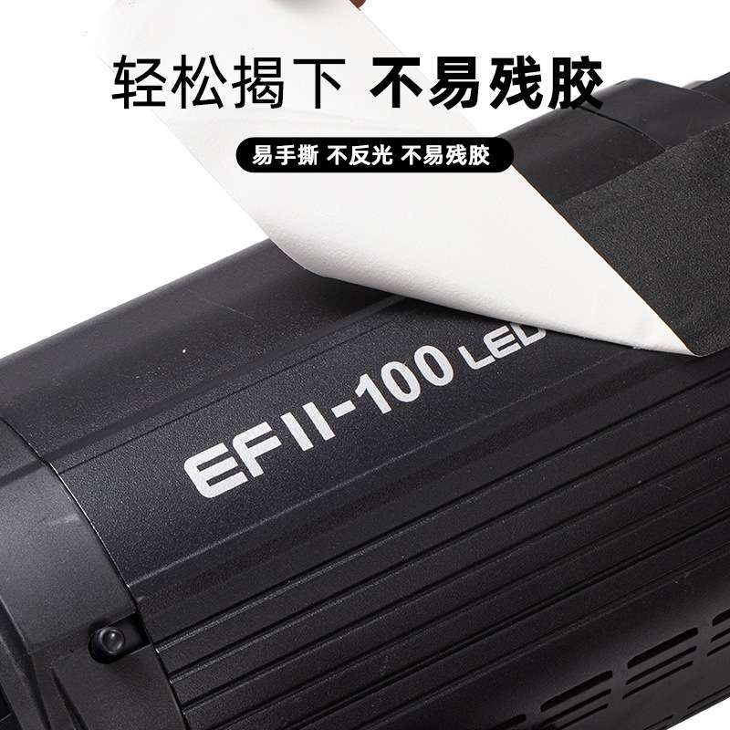 哑光影视布基胶带摄影剧组标记道具黑白红超耐磨影楼影棚大力胶布