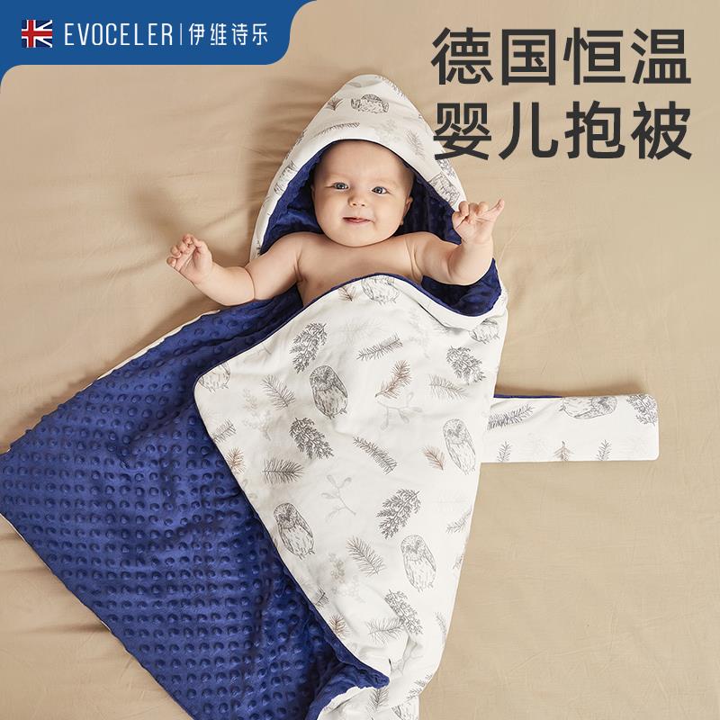 英国伊维诗乐初生婴儿包被宝宝包单襁褓巾秋冬季新生儿恒温抱被
