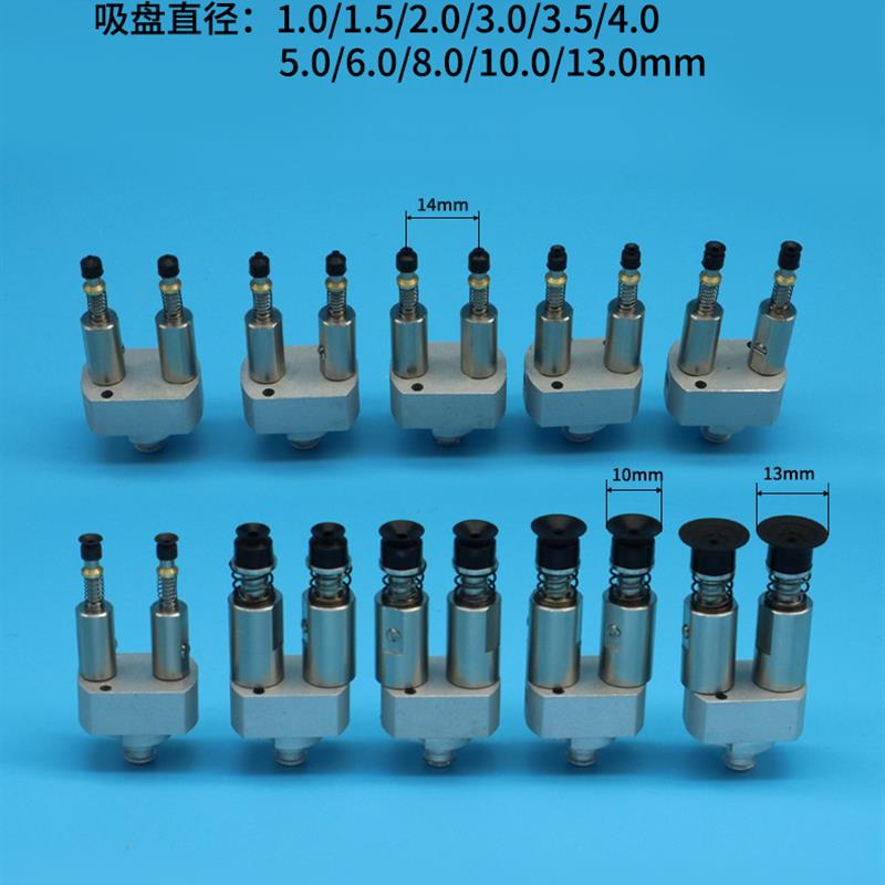 自动化贴片机编带机机械手取料双吸盘吸嘴专用硅橡胶真空防静电