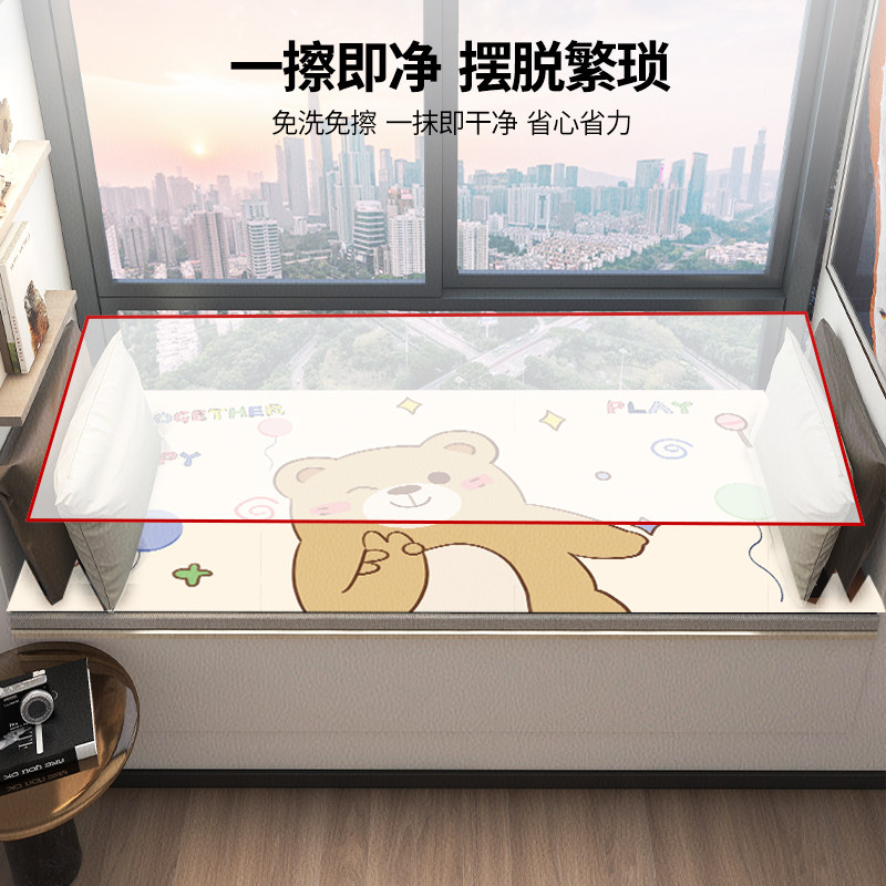 飘窗垫窗台垫新款夏季清凉儿童可裁剪防水防晒防潮阳台垫子可擦洗