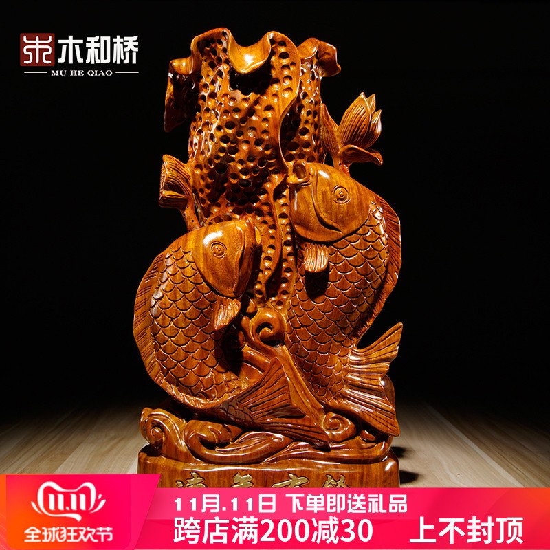 木雕年年有余摆件动物雕刻家居客厅电视柜酒柜装饰工艺品乔迁送礼