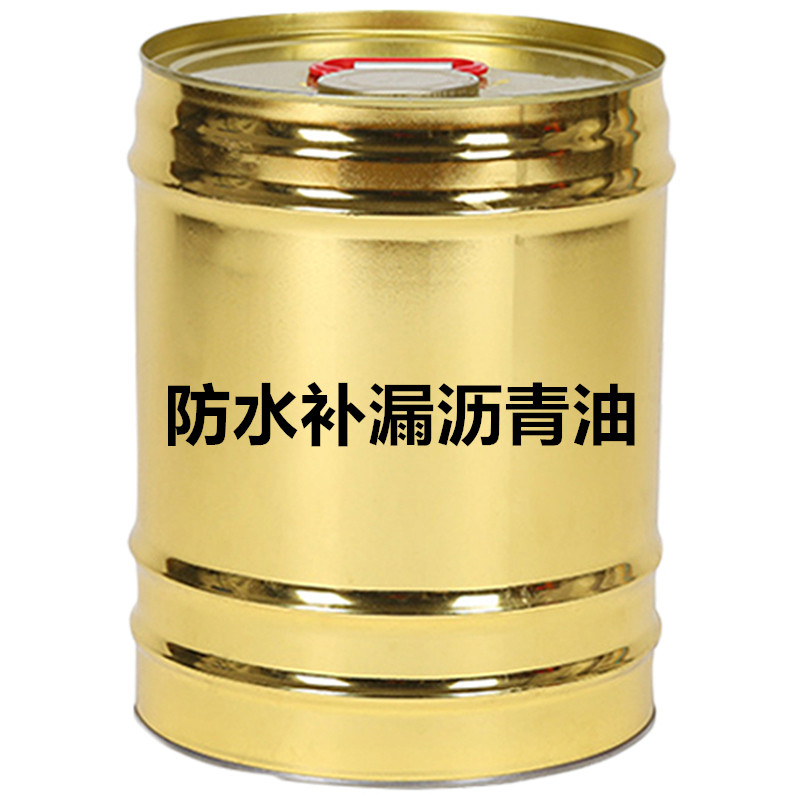 免加热沥青防水油膏楼屋顶面开裂补缝胶道路填缝木板金属防腐锈漆