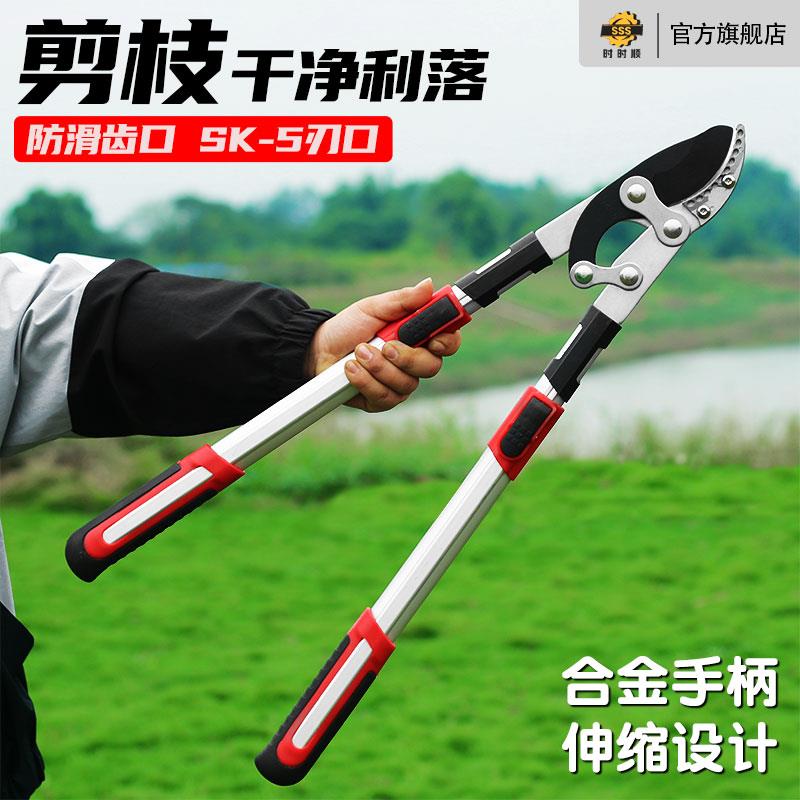 园林剪刀果树修剪树枝强力修枝剪粗枝剪大力剪花剪大省力园艺工具