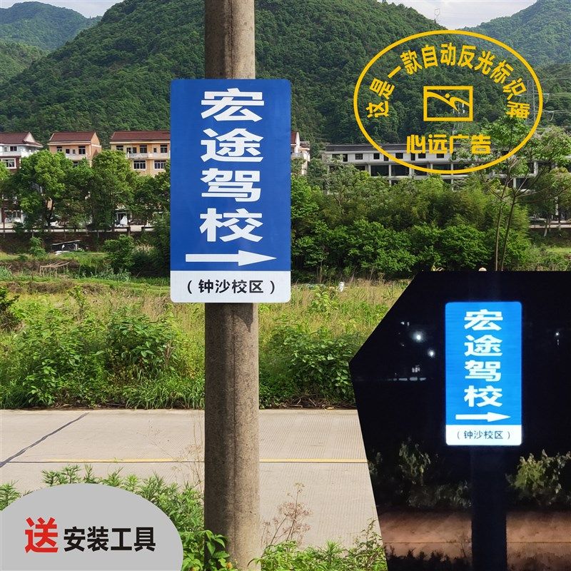 定制户外反光膜EGP广告牌单面刻字夜光高亮交通标志牌道路指示牌