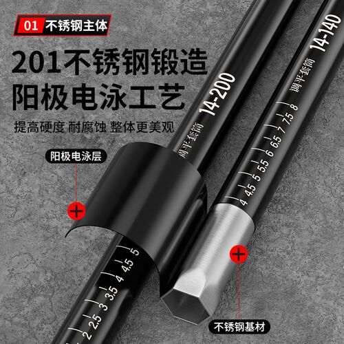 吊顶套筒神器轻钢龙骨调平专用工具14加长杆吊杆丝杆膨胀螺丝扳手