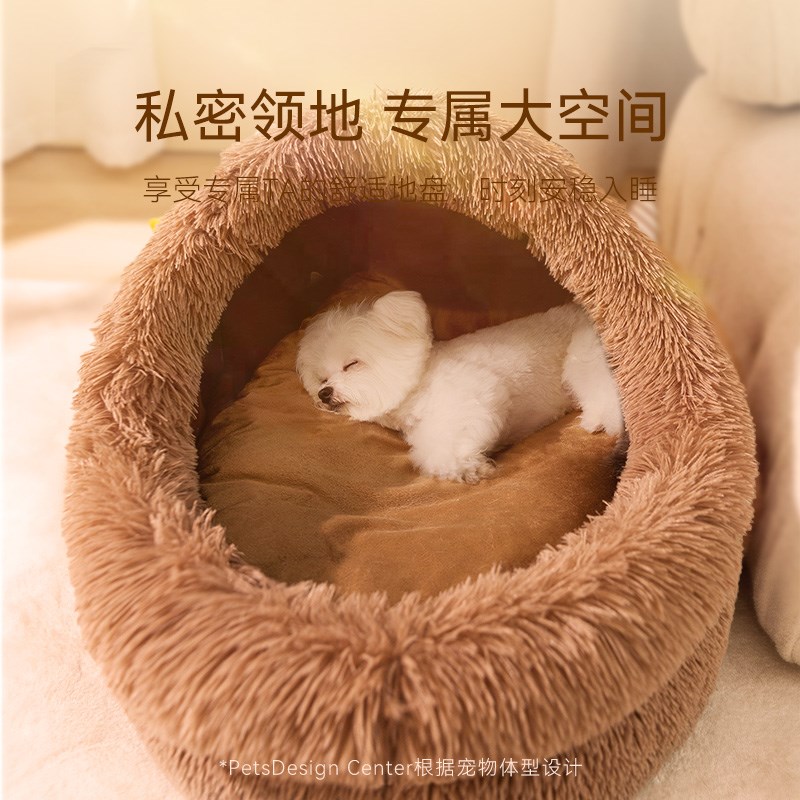 狗窝冬季保暖狗屋半封闭小型犬泰迪比熊可拆洗狗房子睡垫宠物用品
