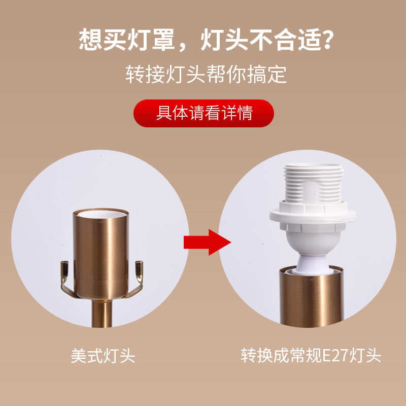 台灯罩灯罩外壳罩布艺蕾丝塑料e27灯罩diy灯具配件欧式落地灯灯罩