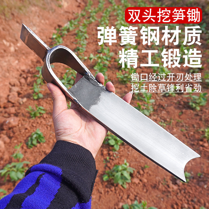 挖机齿锻打挖笋专用锄头农用多功能一体双头锄头挖树根两用工具
