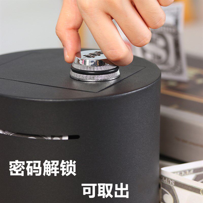 带密码锁金属储蓄罐成人与儿童皆适用 黑色防摔塑胶款储钱箱 生日
