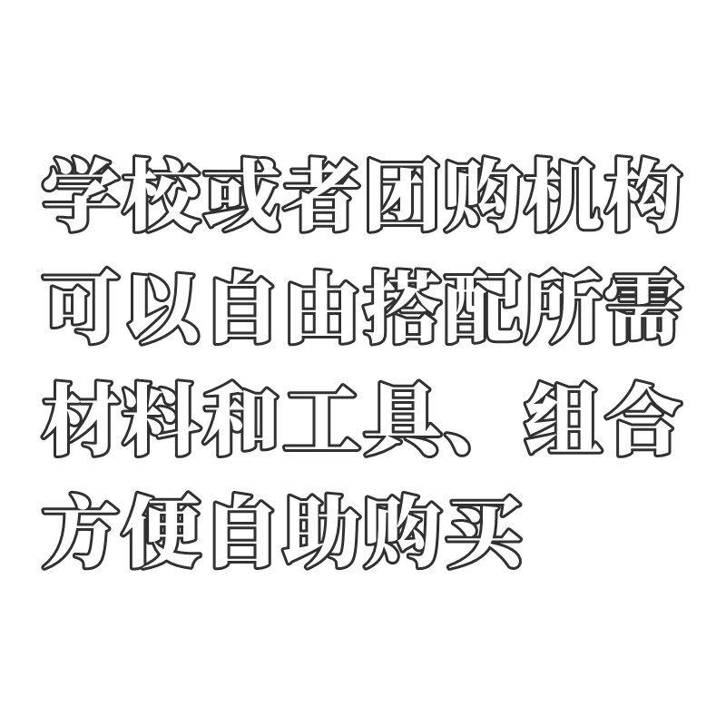 衍纸材料包手工衍纸DIY益智幼儿园中小学美术班级定制团购套装