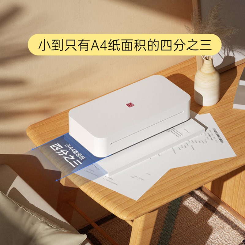 汉印GT1打印机学生卷子热转印无墨试卷a4家用错题学生试卷打印机
