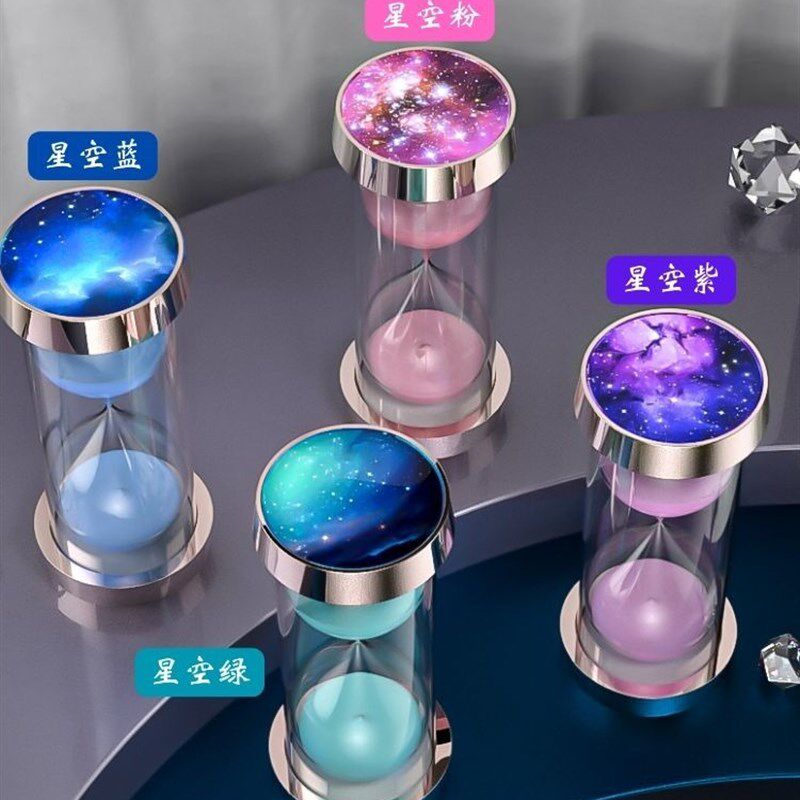 个性星空沙漏计时器儿童防摔摆件装饰5/10/20/30/45/60分钟漏斗