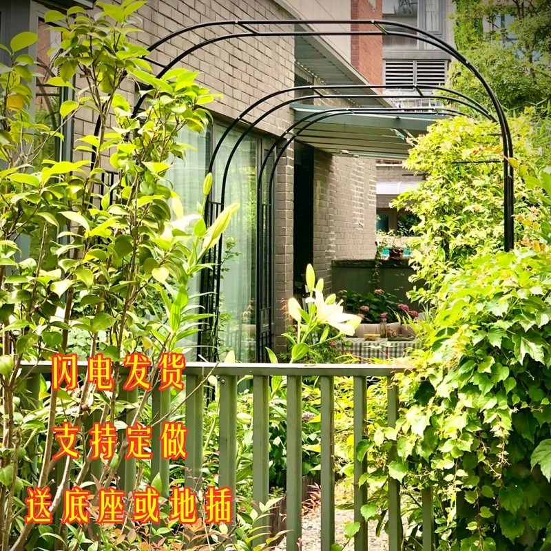 户外花园拱门铁线莲新款爬藤架装饰月季玫瑰花支架庭院阳台爬藤架