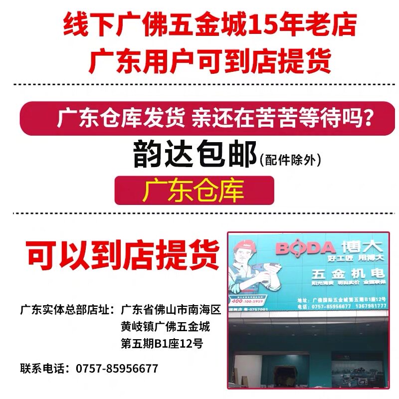 博大修边机木工电动多功能开槽机家用铝塑板倒装木铣雕刻工具摞机